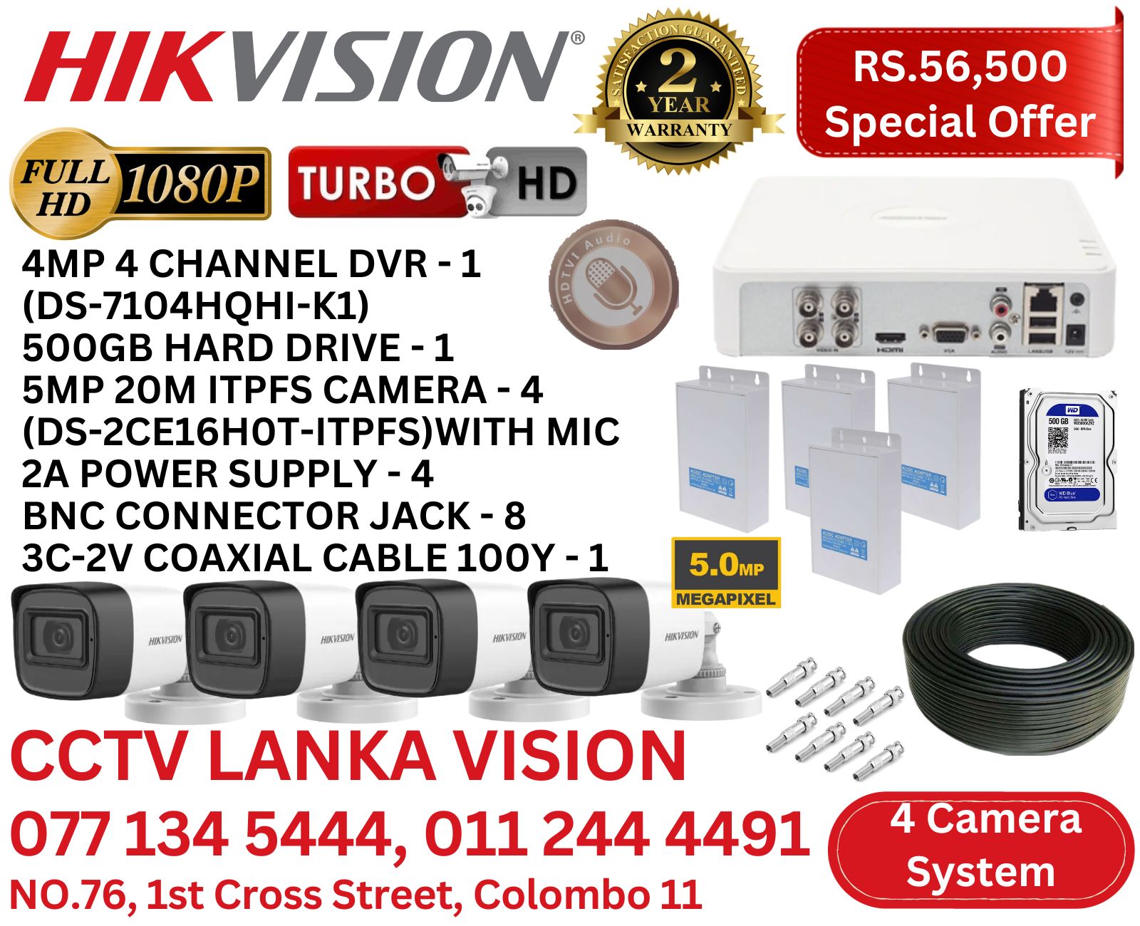 5MP ITPFS MIC 4 CAM SET